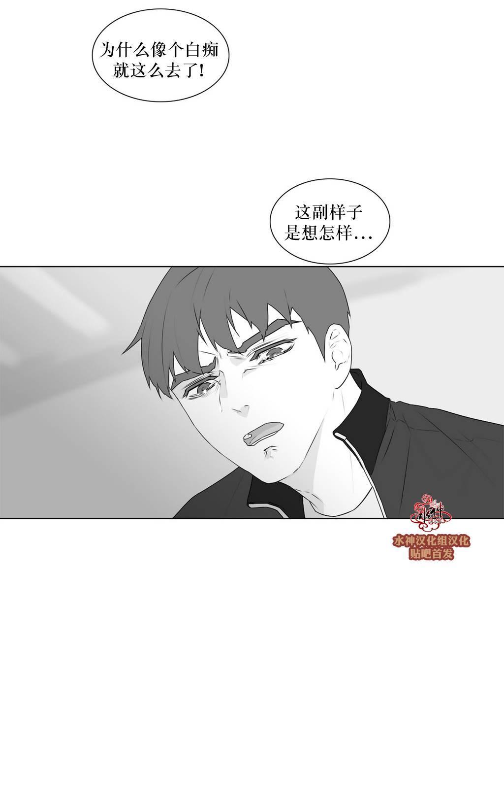 强忍[耽美]韩漫全集-第63话无删减无遮挡章节图片 