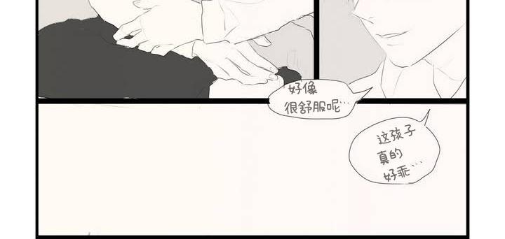 强忍[耽美]韩漫全集-第63.5话无删减无遮挡章节图片 