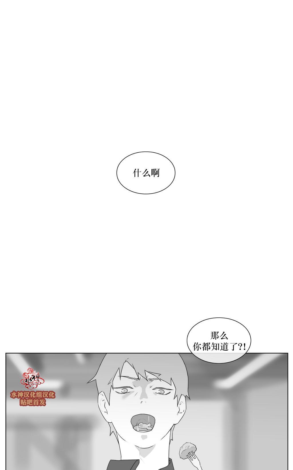 强忍[耽美]韩漫全集-第64话无删减无遮挡章节图片 