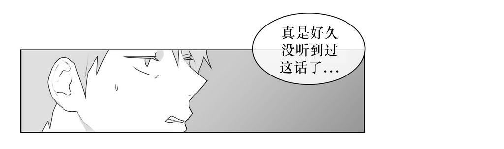 强忍[耽美]韩漫全集-第64话无删减无遮挡章节图片 