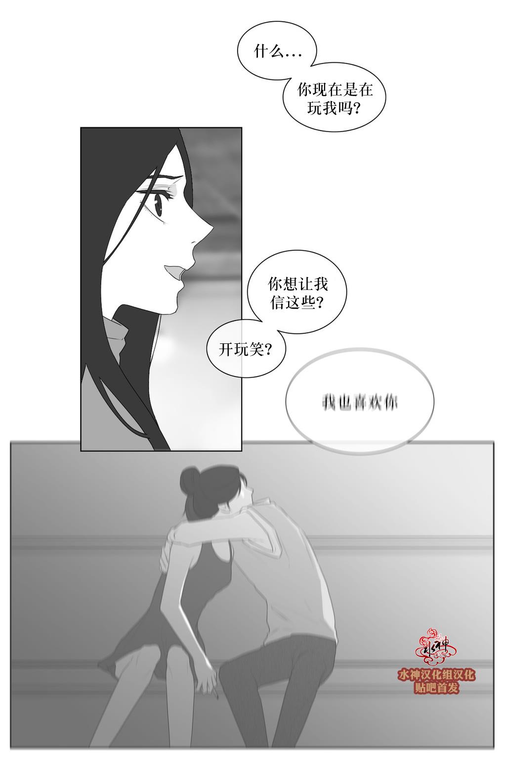 强忍[耽美]韩漫全集-第65话无删减无遮挡章节图片 