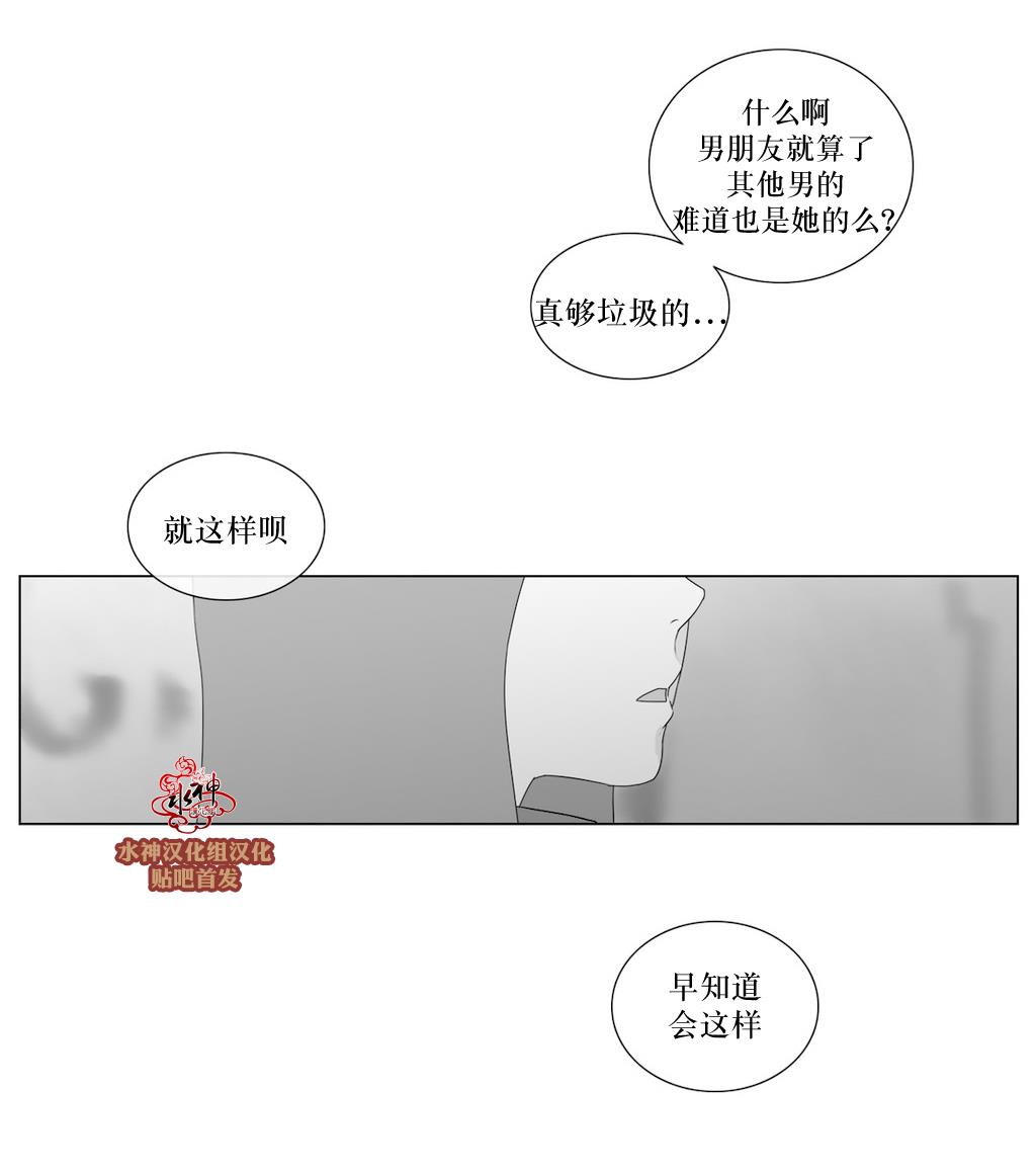 强忍[耽美]韩漫全集-第65话无删减无遮挡章节图片 