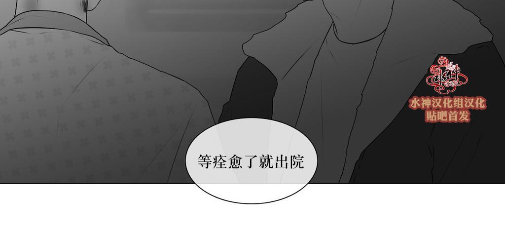 强忍[耽美]韩漫全集-第67话无删减无遮挡章节图片 