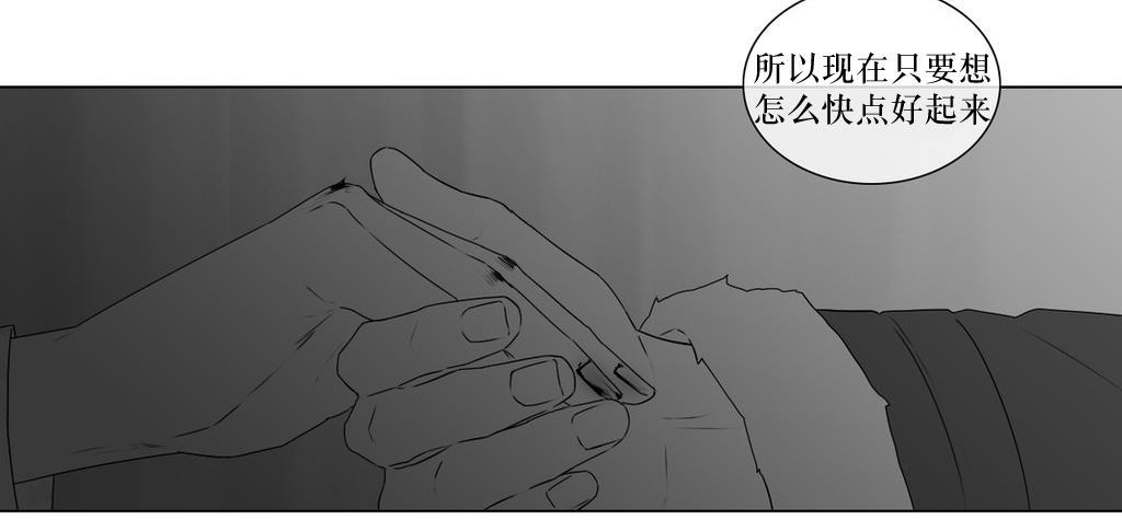 强忍[耽美]韩漫全集-第67话无删减无遮挡章节图片 