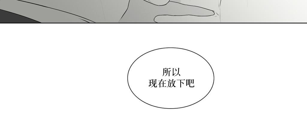 强忍[耽美]韩漫全集-第68话无删减无遮挡章节图片 