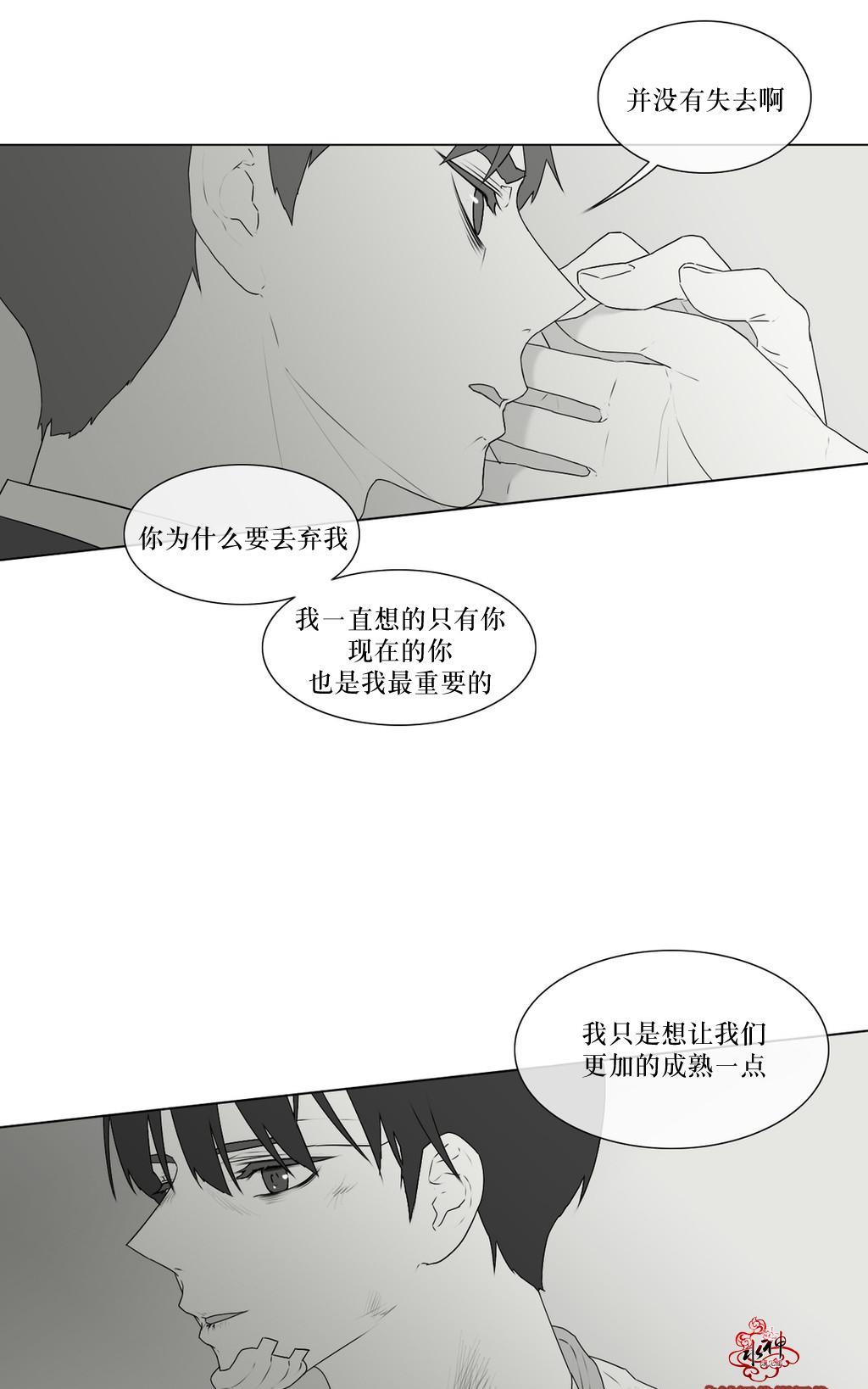 强忍[耽美]韩漫全集-第68话无删减无遮挡章节图片 