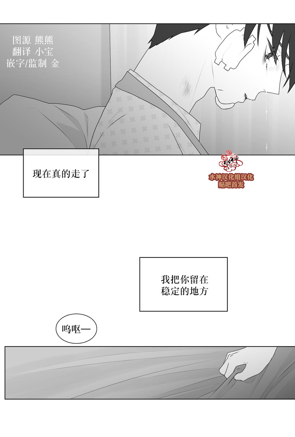 强忍[耽美]韩漫全集-第69话无删减无遮挡章节图片 