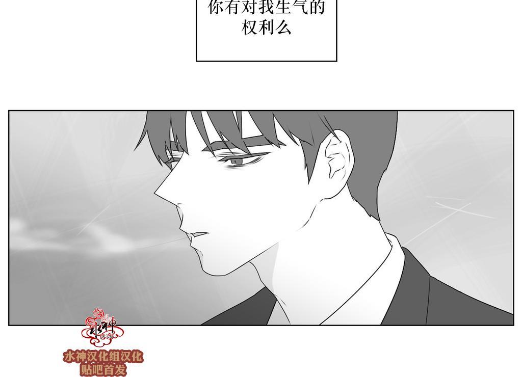 强忍[耽美]韩漫全集-第69话无删减无遮挡章节图片 