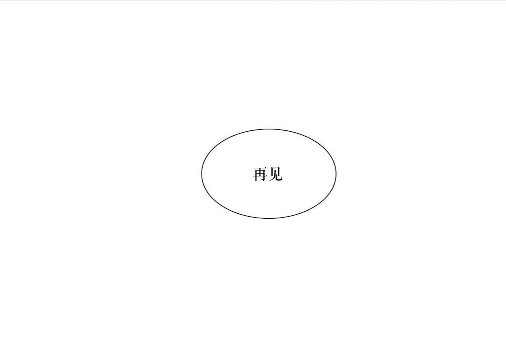 强忍[耽美]韩漫全集-第70话无删减无遮挡章节图片 