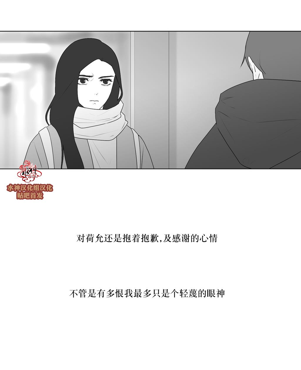 强忍[耽美]韩漫全集-第71话无删减无遮挡章节图片 