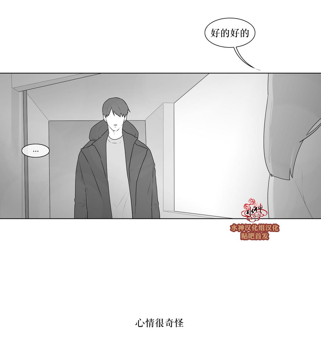 强忍[耽美]韩漫全集-第71话无删减无遮挡章节图片 