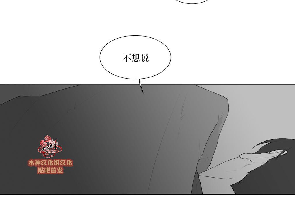 强忍[耽美]韩漫全集-第73话无删减无遮挡章节图片 