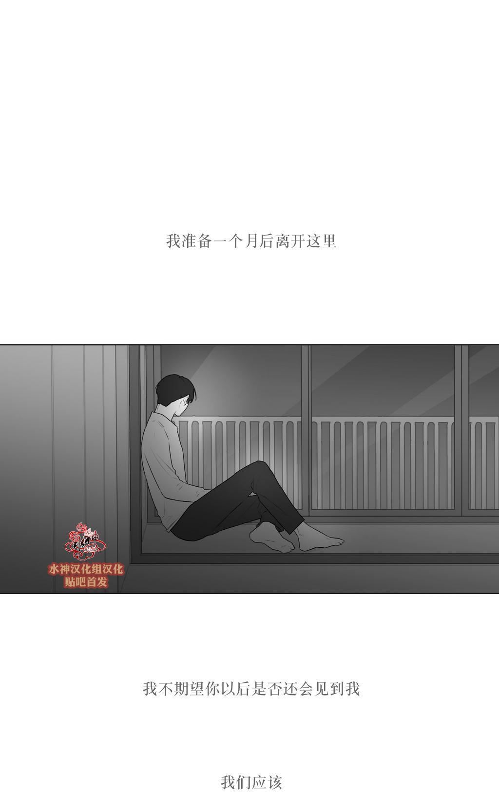 强忍[耽美]韩漫全集-第74话无删减无遮挡章节图片 