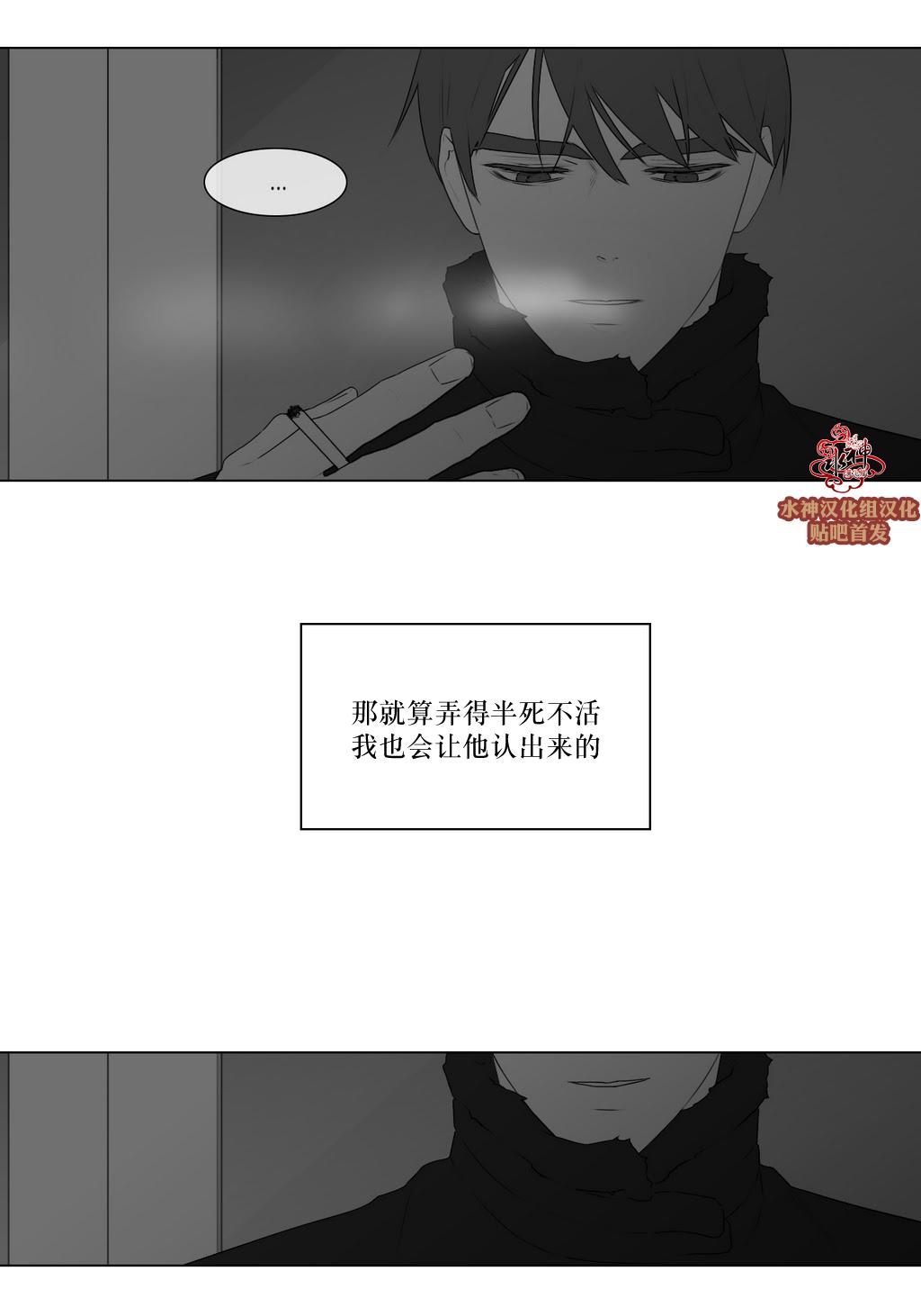 强忍[耽美]韩漫全集-第76话无删减无遮挡章节图片 