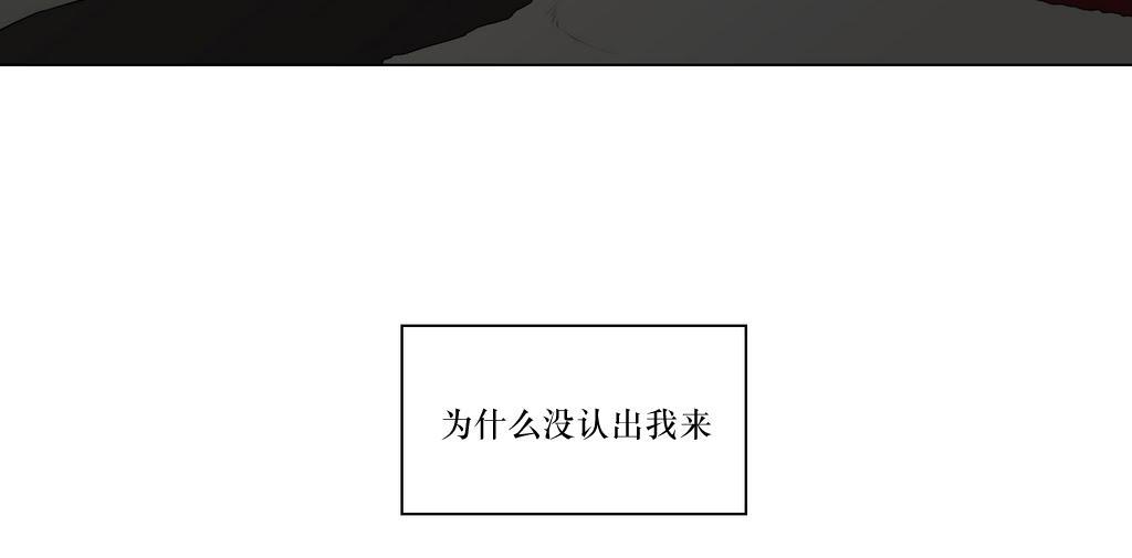 强忍[耽美]韩漫全集-第76话无删减无遮挡章节图片 