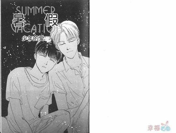 少年的爱[耽美]韩漫全集-第1话无删减无遮挡章节图片 