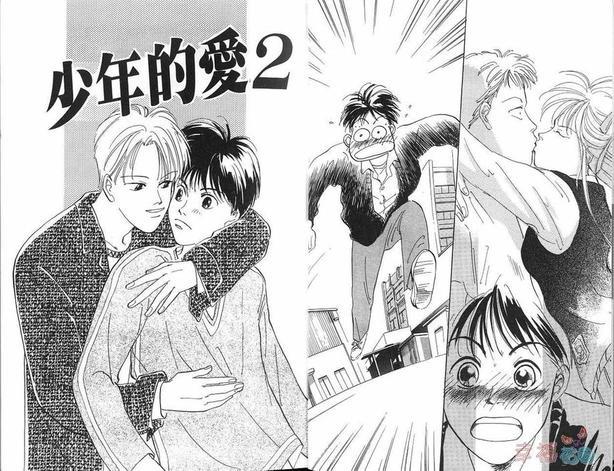 少年的爱[耽美]韩漫全集-第2话无删减无遮挡章节图片 