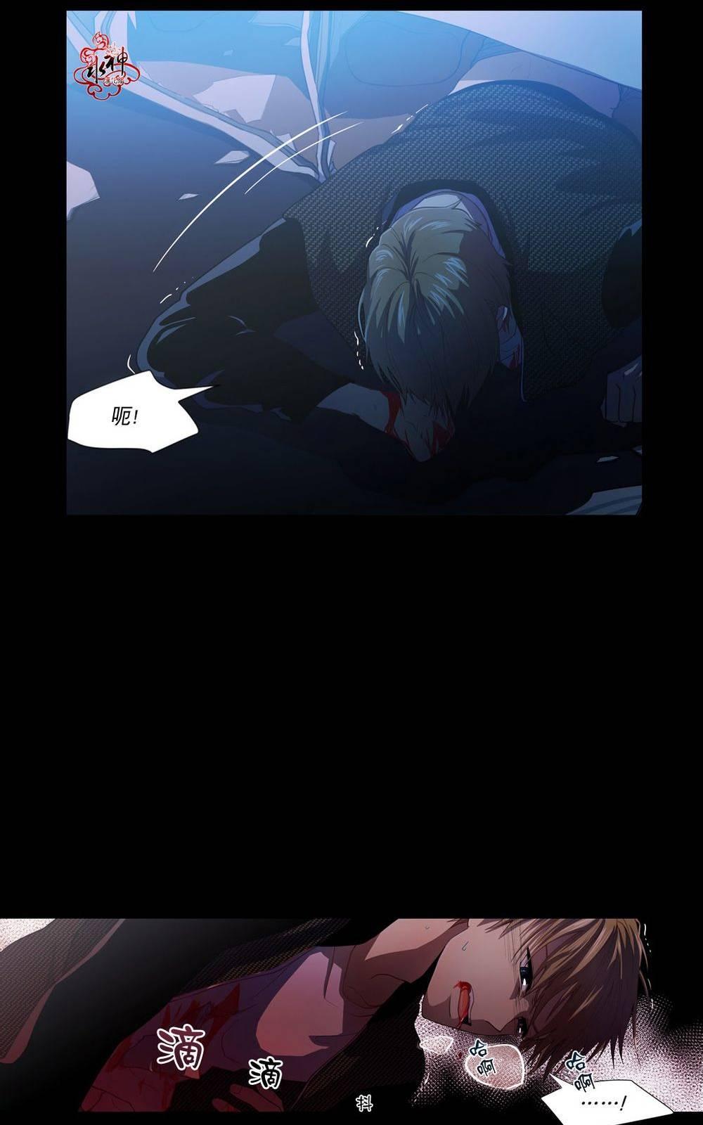 都市夜月奇谈[耽美]韩漫全集-第0话无删减无遮挡章节图片 