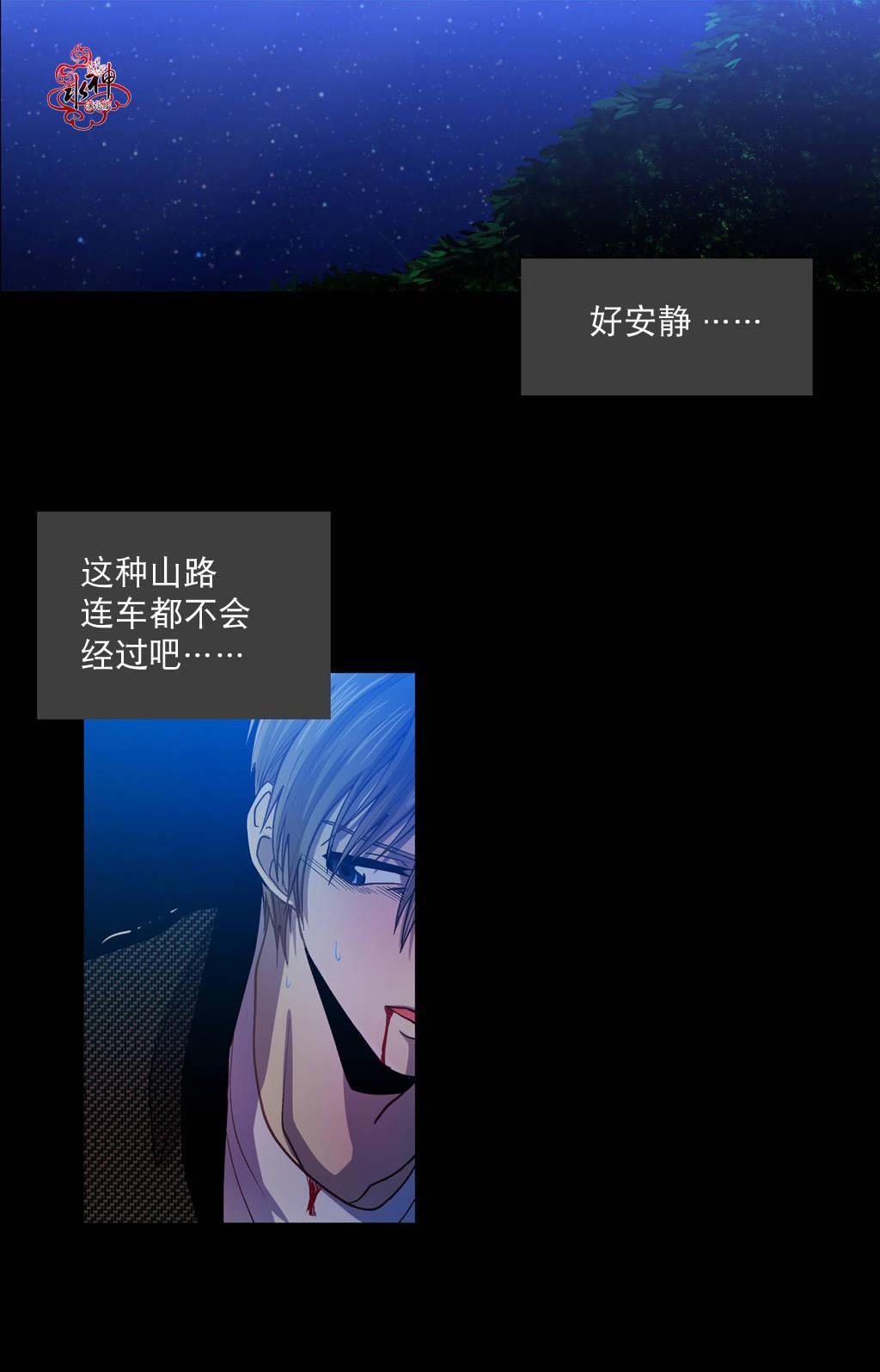都市夜月奇谈[耽美]韩漫全集-第0话无删减无遮挡章节图片 