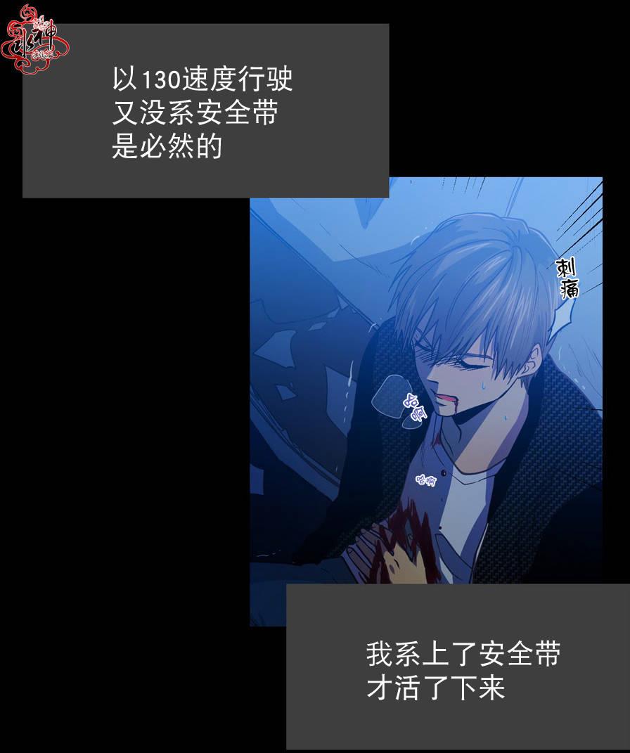 都市夜月奇谈[耽美]韩漫全集-第0话无删减无遮挡章节图片 
