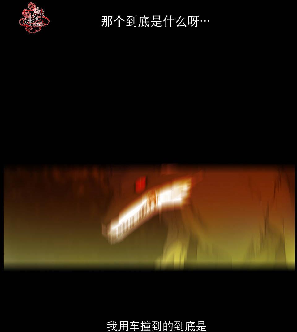 都市夜月奇谈[耽美]韩漫全集-第0话无删减无遮挡章节图片 