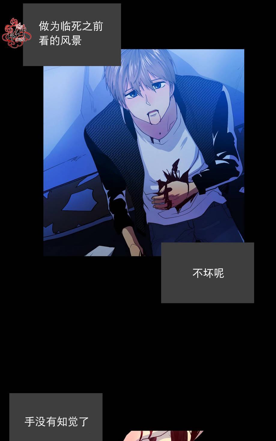 都市夜月奇谈[耽美]韩漫全集-第0话无删减无遮挡章节图片 