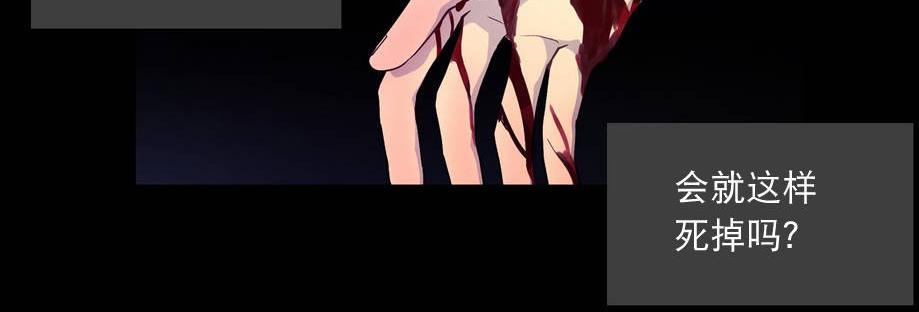 都市夜月奇谈[耽美]韩漫全集-第0话无删减无遮挡章节图片 