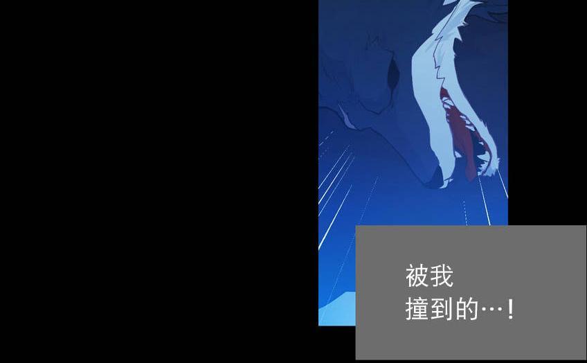都市夜月奇谈[耽美]韩漫全集-第0话无删减无遮挡章节图片 