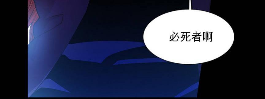 都市夜月奇谈[耽美]韩漫全集-第0话无删减无遮挡章节图片 