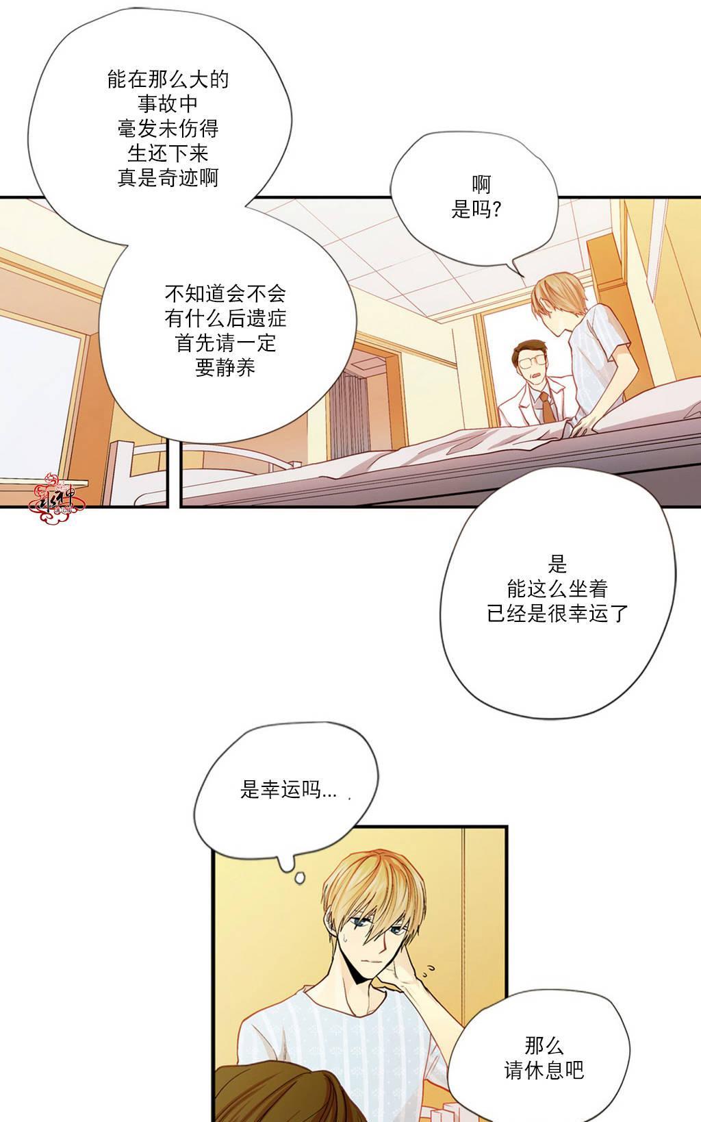 都市夜月奇谈[耽美]韩漫全集-第1话无删减无遮挡章节图片 