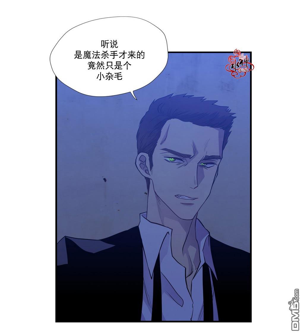 都市夜月奇谈[耽美]韩漫全集-第4话无删减无遮挡章节图片 