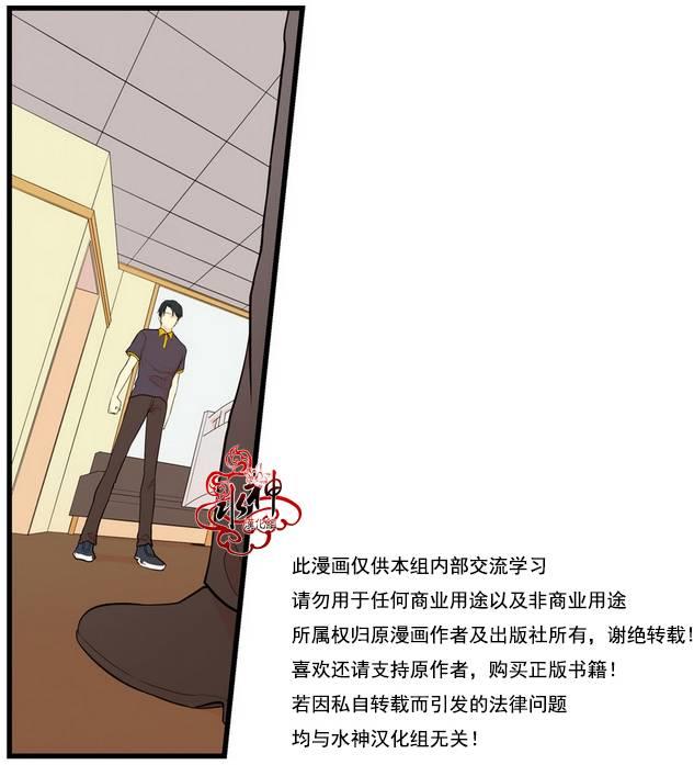 都市夜月奇谈[耽美]韩漫全集-第6话无删减无遮挡章节图片 