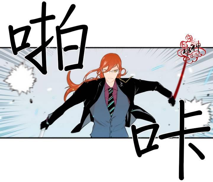 都市夜月奇谈[耽美]韩漫全集-第6话无删减无遮挡章节图片 