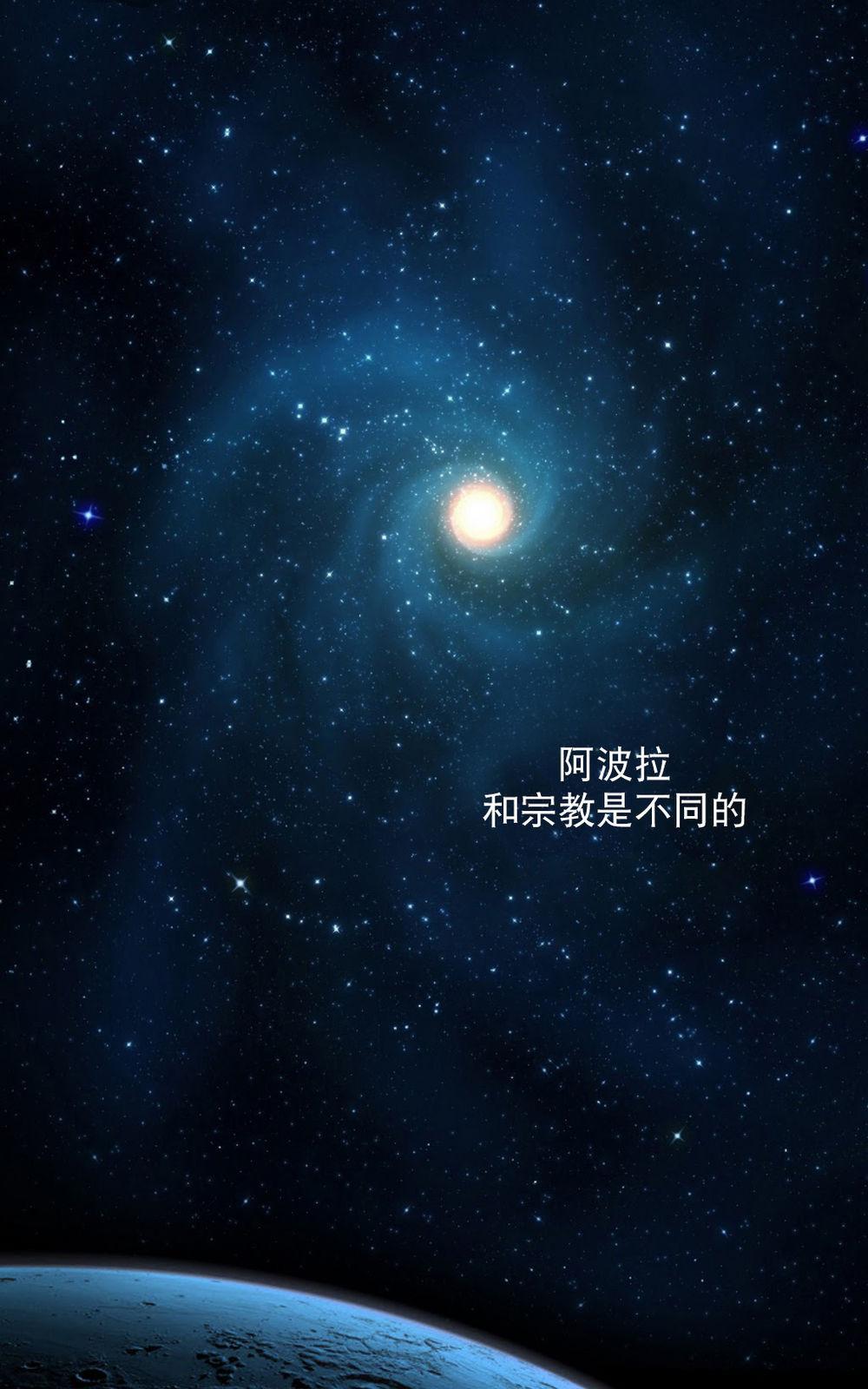 都市夜月奇谈[耽美]韩漫全集-第8话无删减无遮挡章节图片 