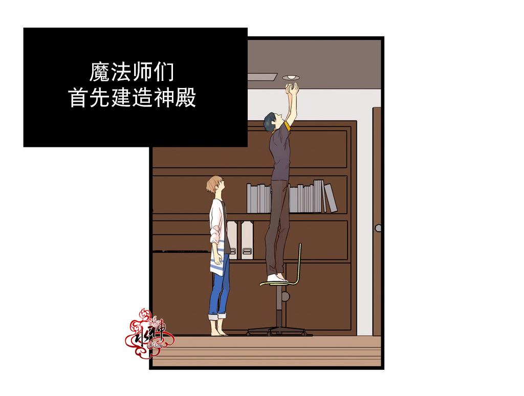 都市夜月奇谈[耽美]韩漫全集-第8话无删减无遮挡章节图片 