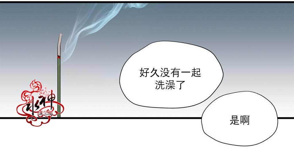 都市夜月奇谈[耽美]韩漫全集-第11话无删减无遮挡章节图片 