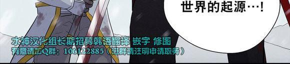 都市夜月奇谈[耽美]韩漫全集-第12话无删减无遮挡章节图片 