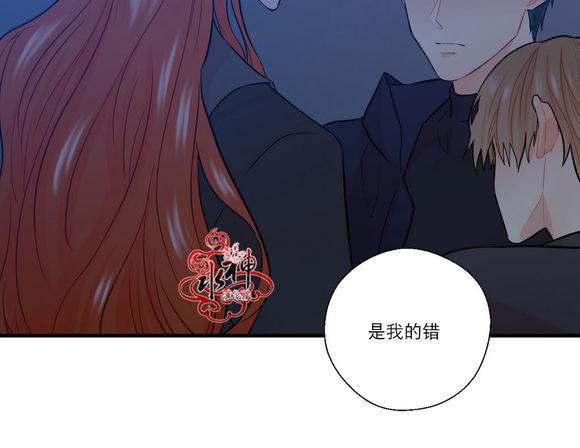 都市夜月奇谈[耽美]韩漫全集-第17话无删减无遮挡章节图片 