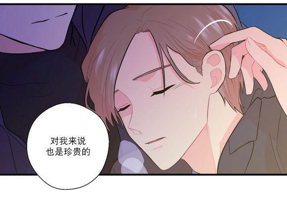 都市夜月奇谈[耽美]韩漫全集-第17话无删减无遮挡章节图片 