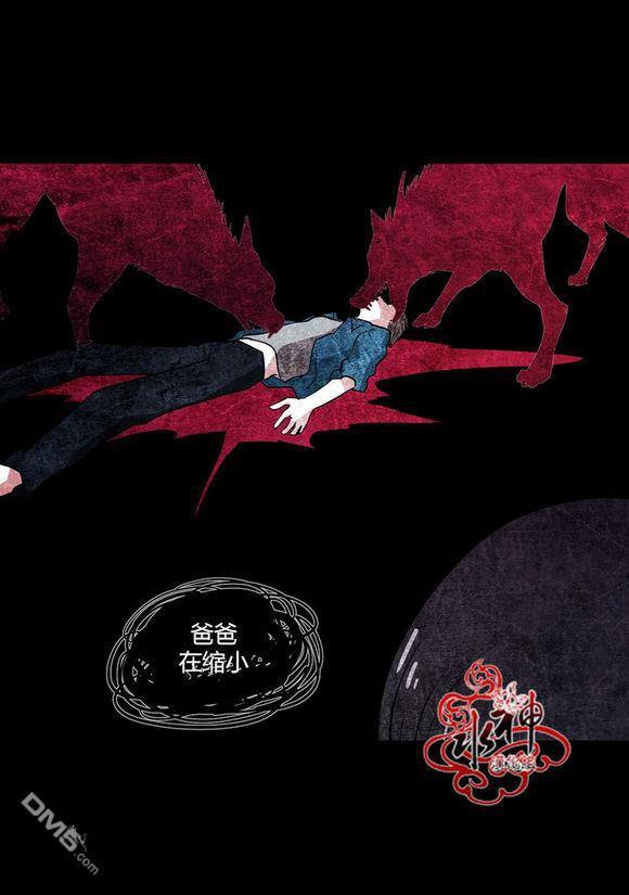 都市夜月奇谈[耽美]韩漫全集-第19话无删减无遮挡章节图片 