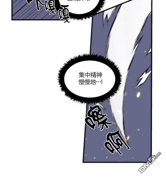 都市夜月奇谈[耽美]韩漫全集-第20话无删减无遮挡章节图片 