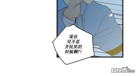 都市夜月奇谈[耽美]韩漫全集-第21话无删减无遮挡章节图片 
