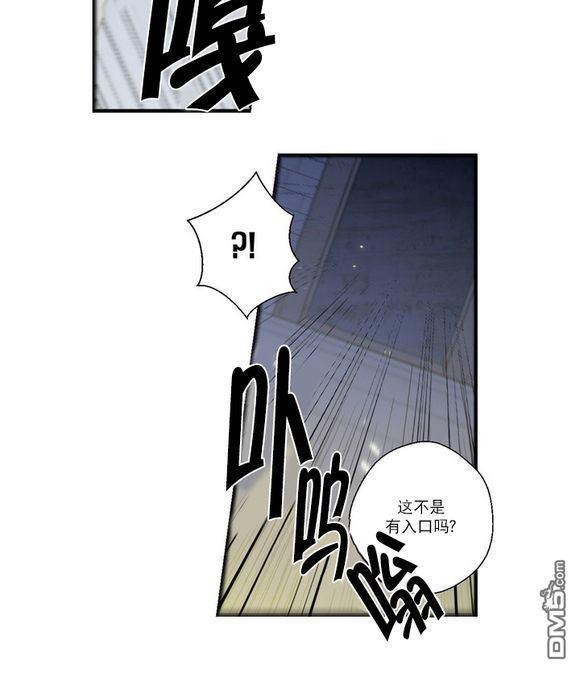 都市夜月奇谈[耽美]韩漫全集-第21话无删减无遮挡章节图片 