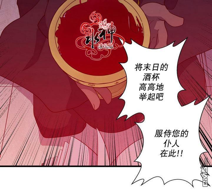 都市夜月奇谈[耽美]韩漫全集-第24话无删减无遮挡章节图片 