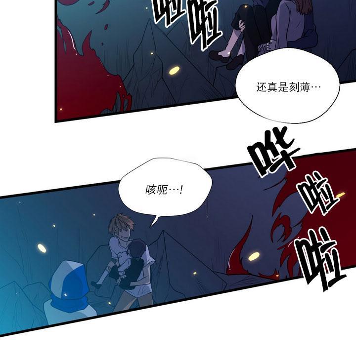 都市夜月奇谈[耽美]韩漫全集-第26话无删减无遮挡章节图片 