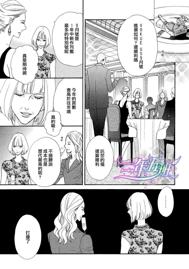 唯我独尊的唇[耽美]韩漫全集-第1话无删减无遮挡章节图片 