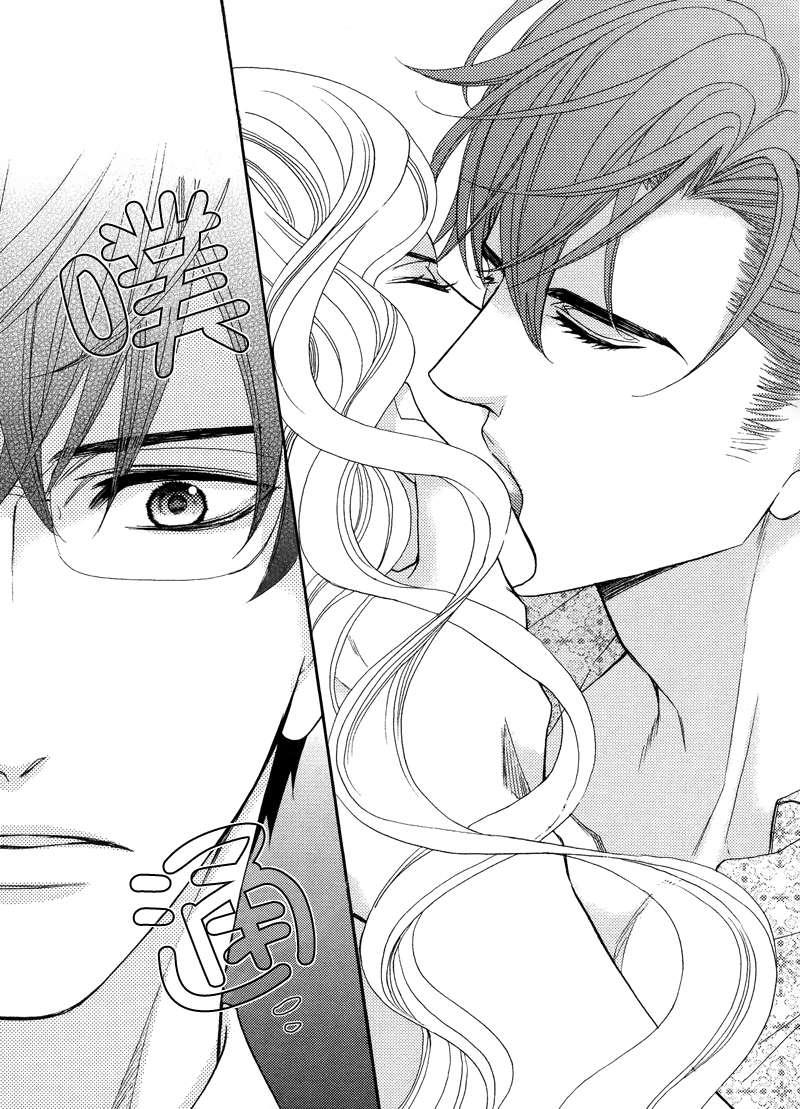 唯我独尊的唇[耽美]韩漫全集-第3话无删减无遮挡章节图片 