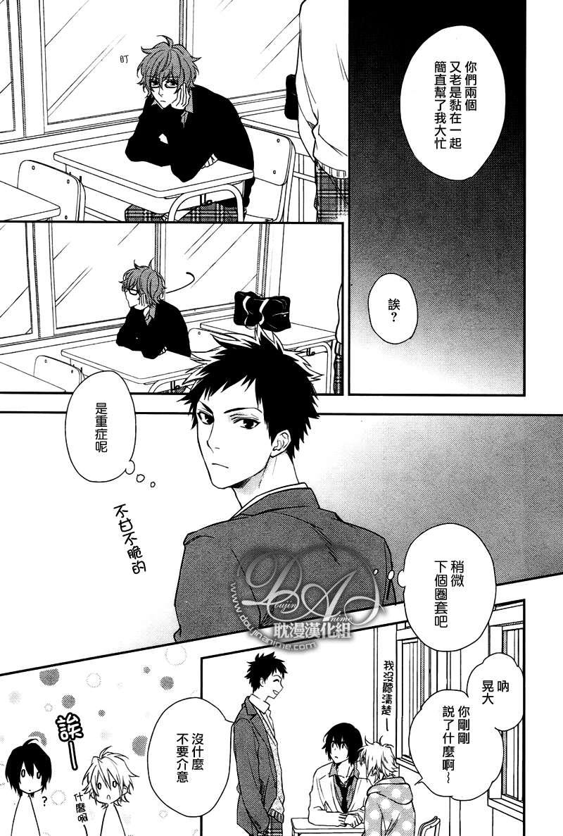 苦味的伤痛[耽美]韩漫全集-第1话无删减无遮挡章节图片 