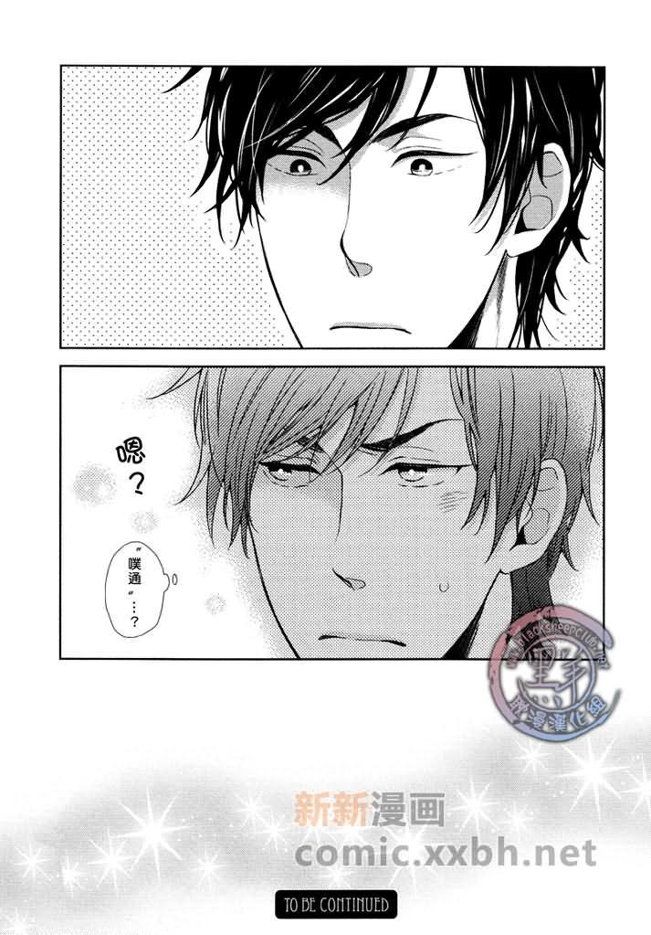 世界第一的恋情[耽美]韩漫全集-第1话无删减无遮挡章节图片 