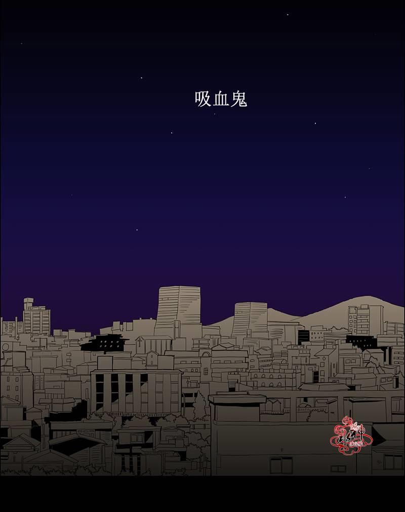 蝙蝠饲养记[耽美]韩漫全集-第0话无删减无遮挡章节图片 